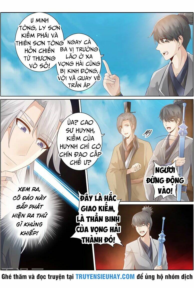 Chư Thiên Ký: Chapter 226