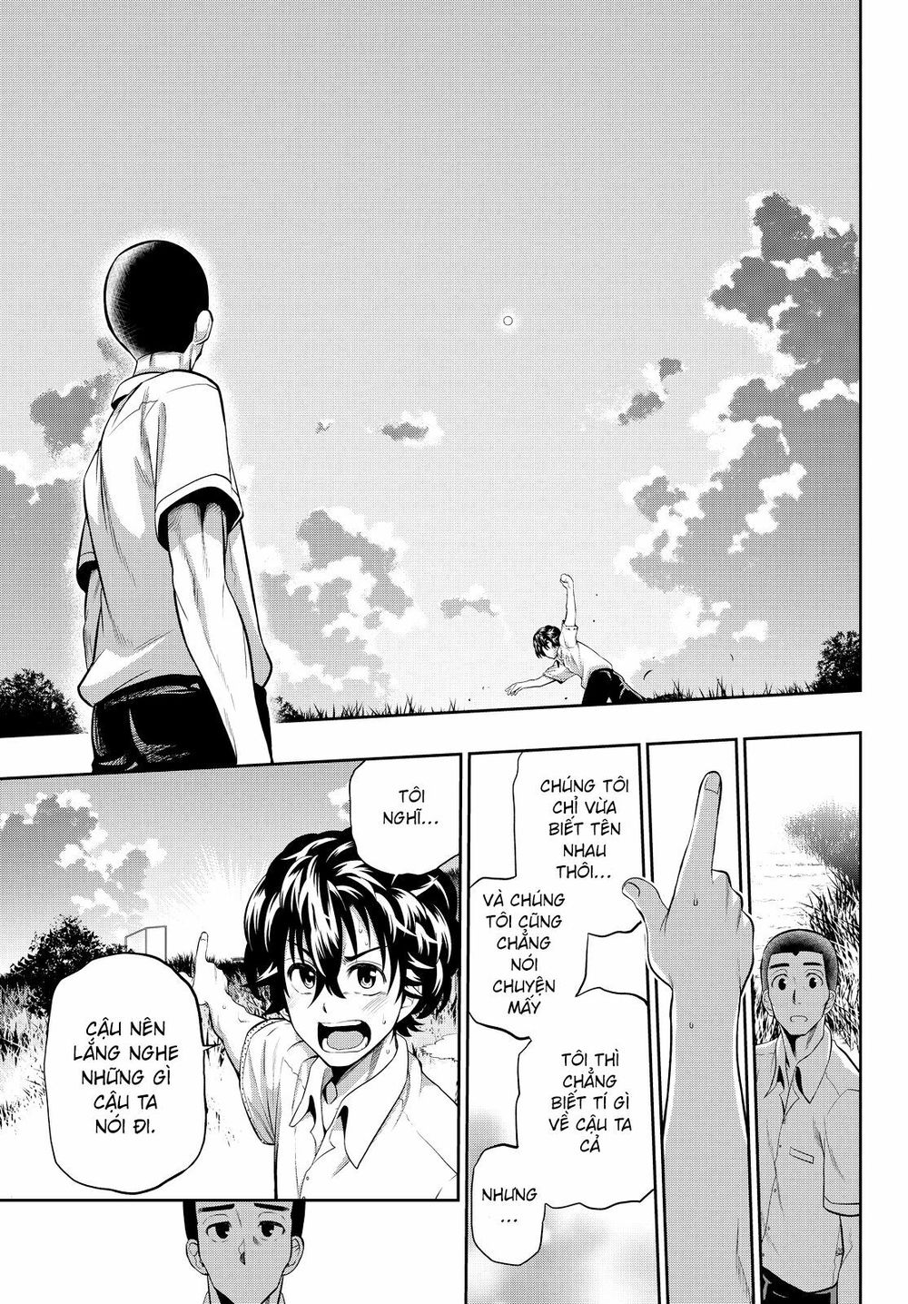 Hoshino, Me O Tsubutte: Chapter 17