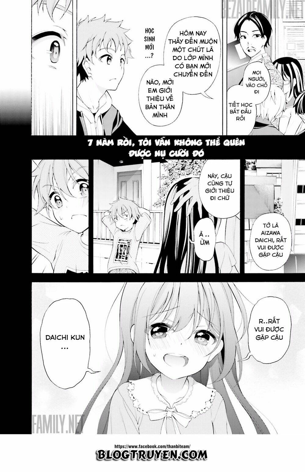 Itsuka, Kimi Ga Mezametara: Chapter 1.1