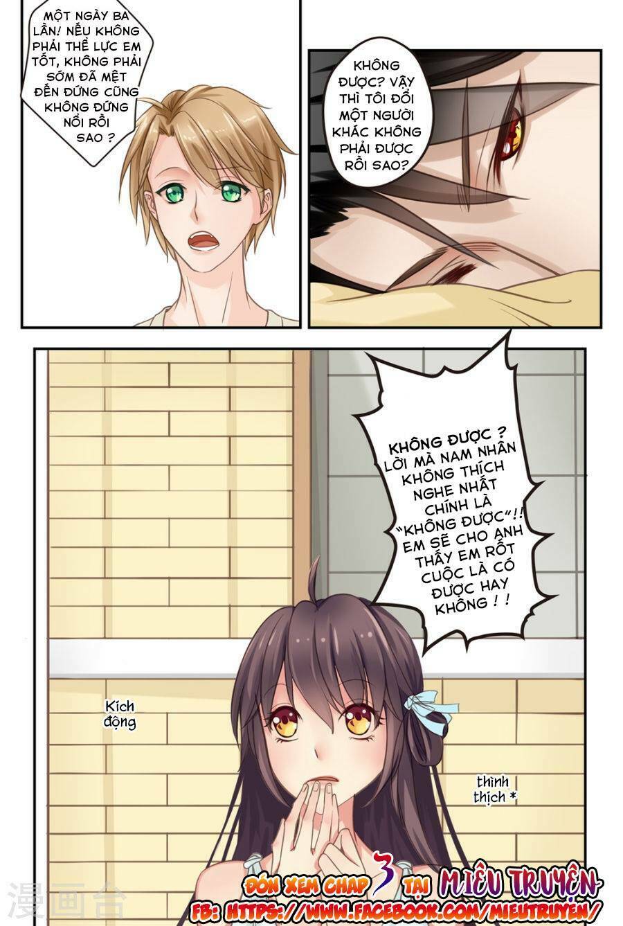 Luyến Ái Bạo Quân: Chapter 2