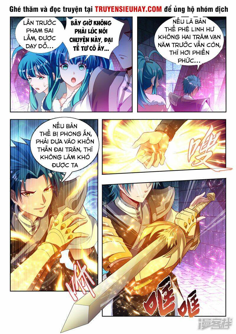 Vạn Giới Thần Chủ: Chapter 124
