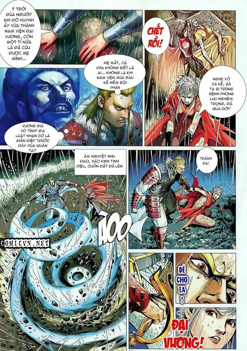 Thiết Tướng Tung Hoành: Chapter 25