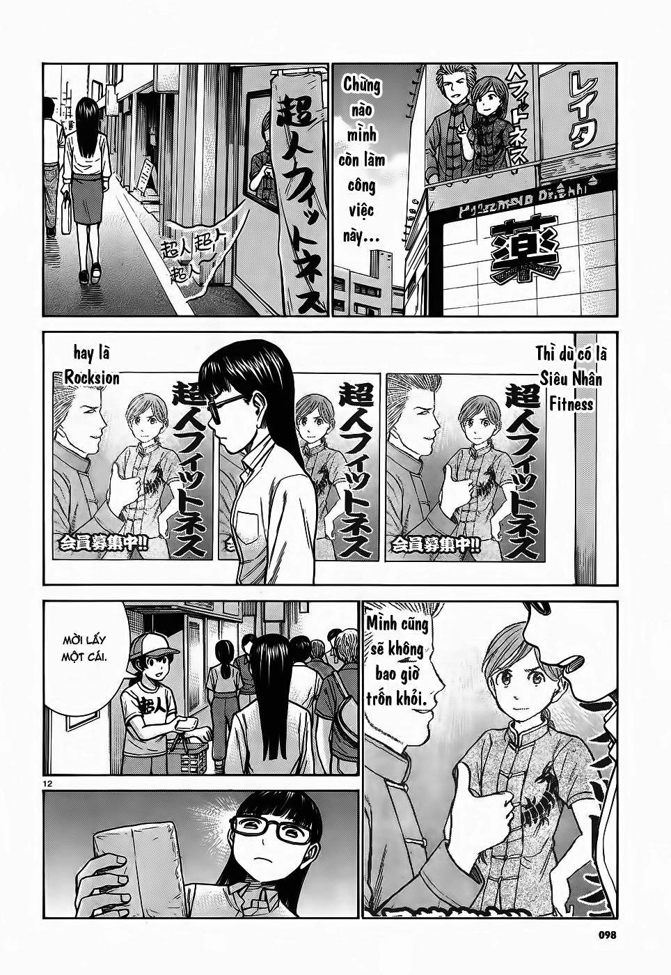 Não Phẳng Siêu Năng Lực: Chapter 77