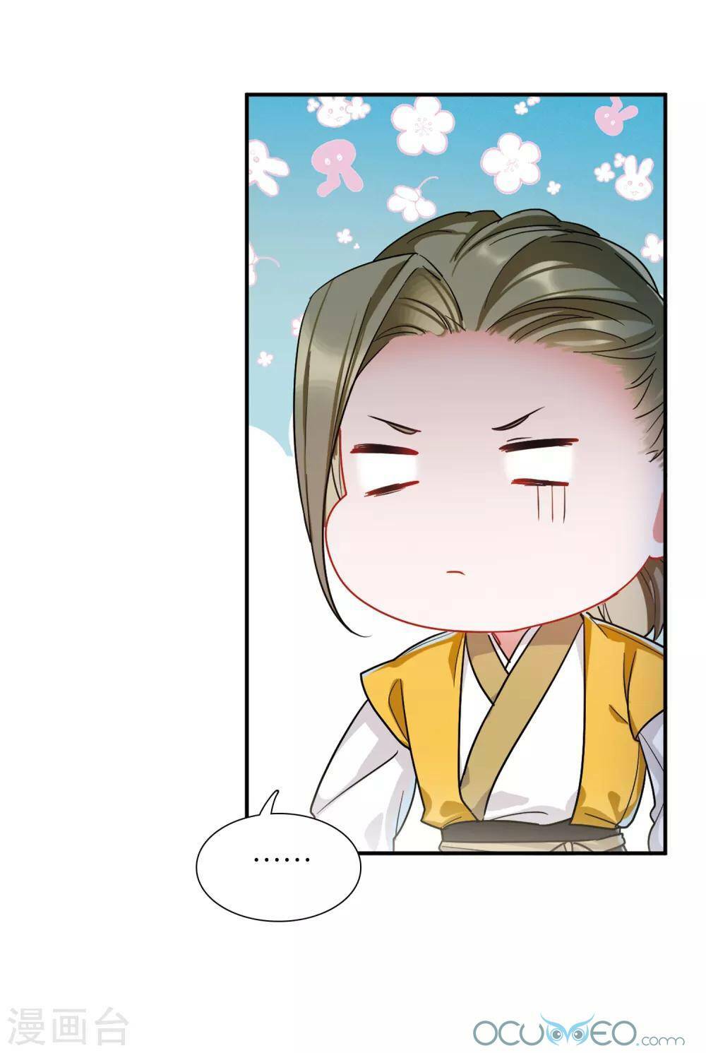 Danh Kiếm Chủng: Chapter 14