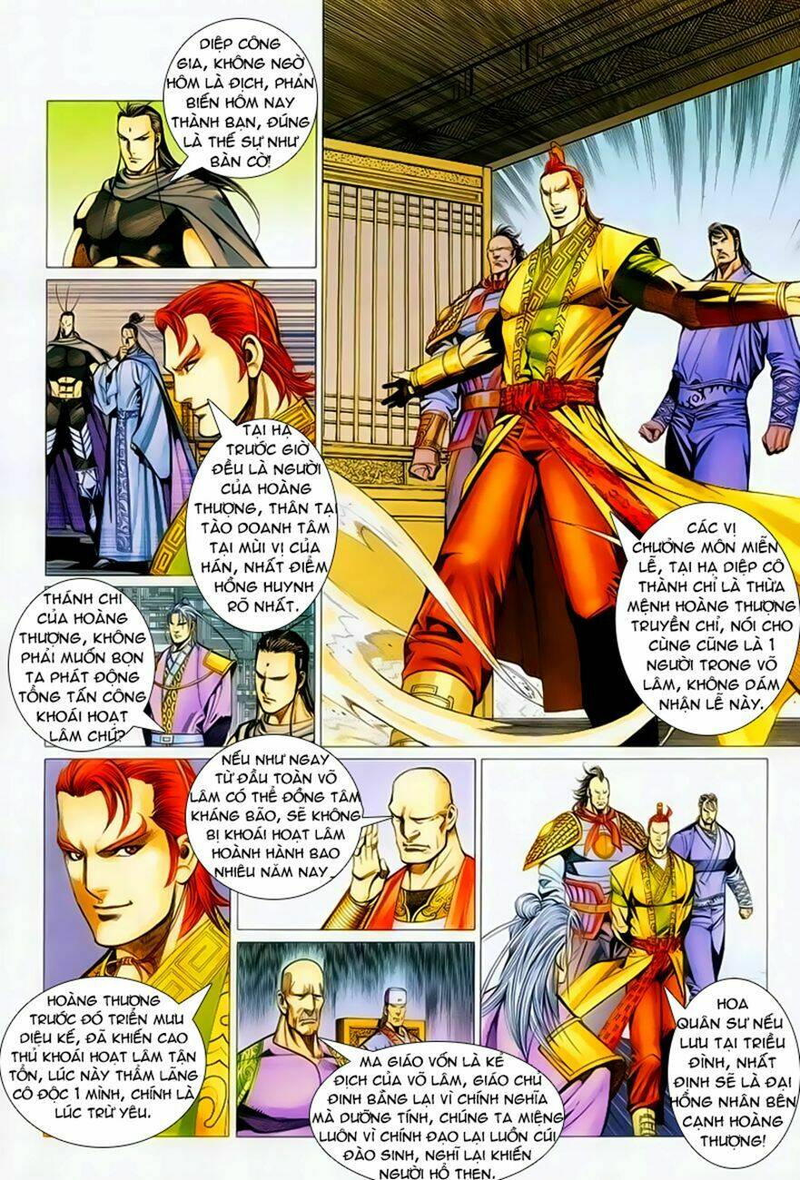 Cổ Long Quần Hiệp: Chapter 37