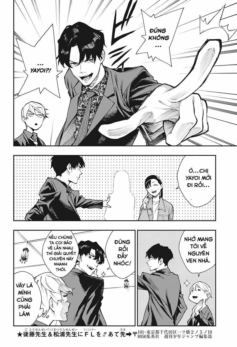 Phantom Seer: Chapter 8