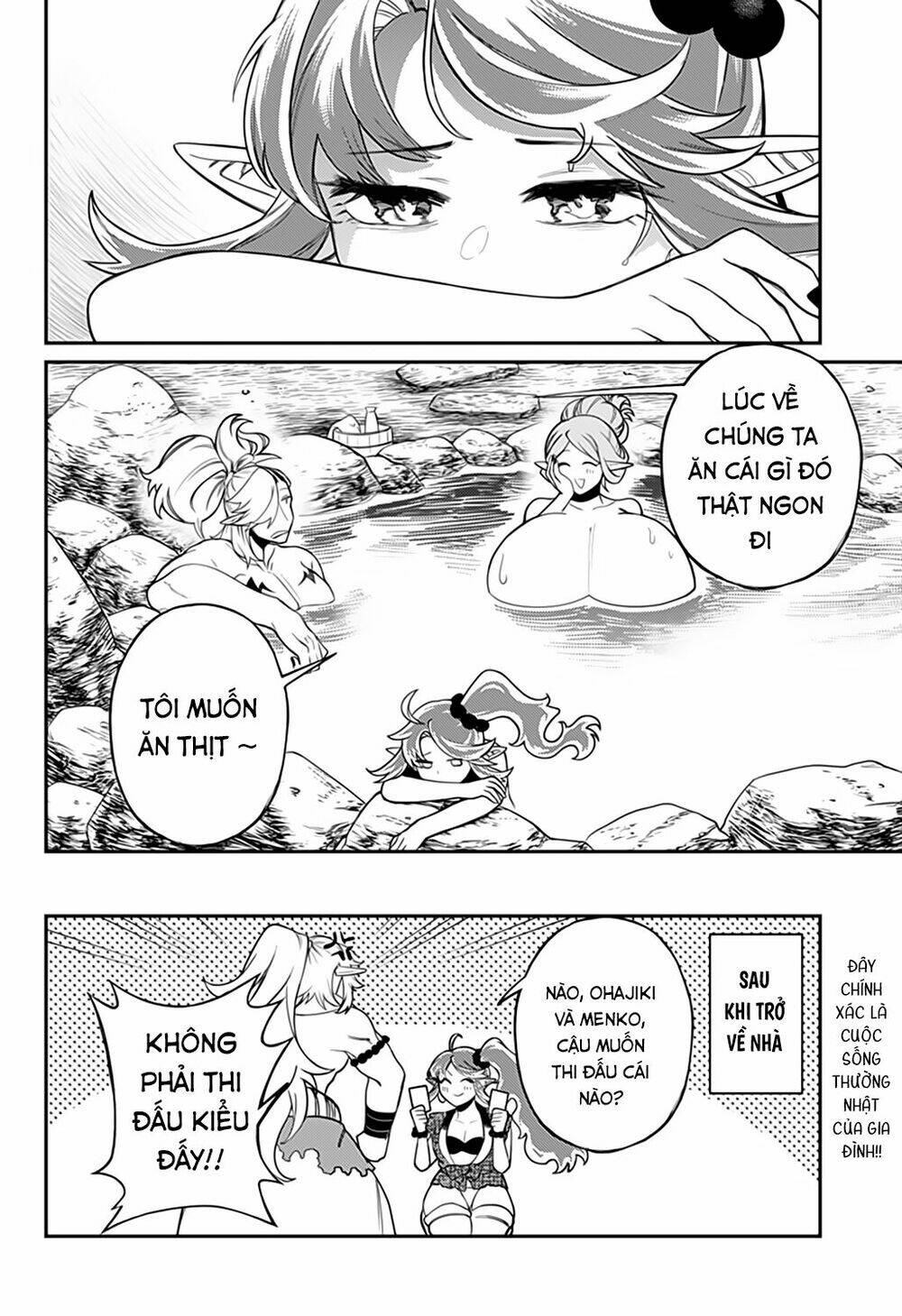 Kami No Manimani: Chapter 45.5