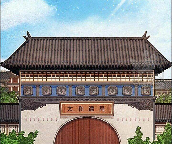 Thiên Hạ Đệ Nhất Phiêu Sĩ: Chapter 19