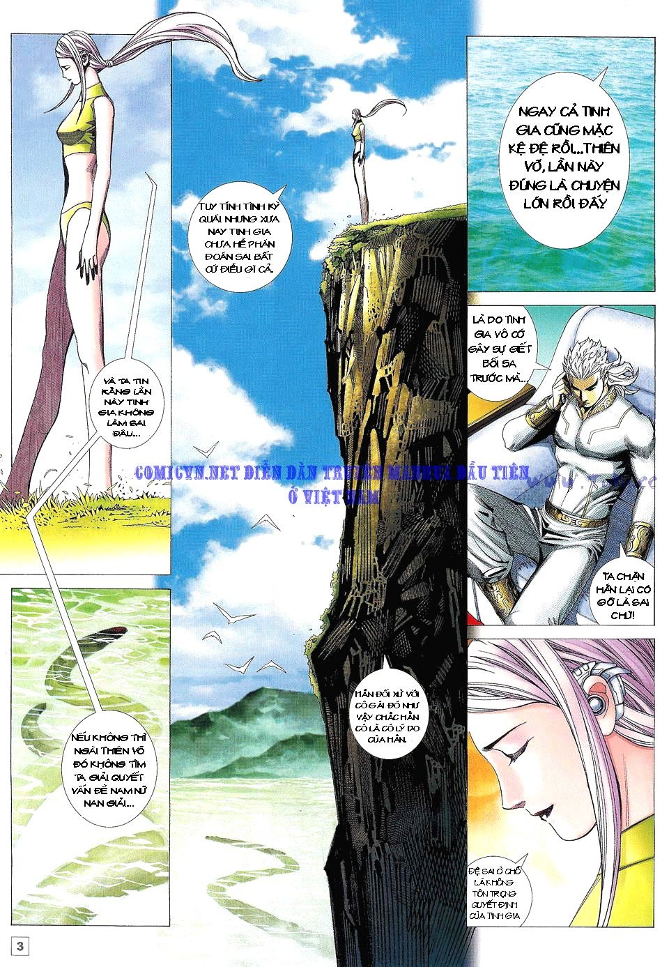 Võ Thần Phi Thiên: Chapter 12