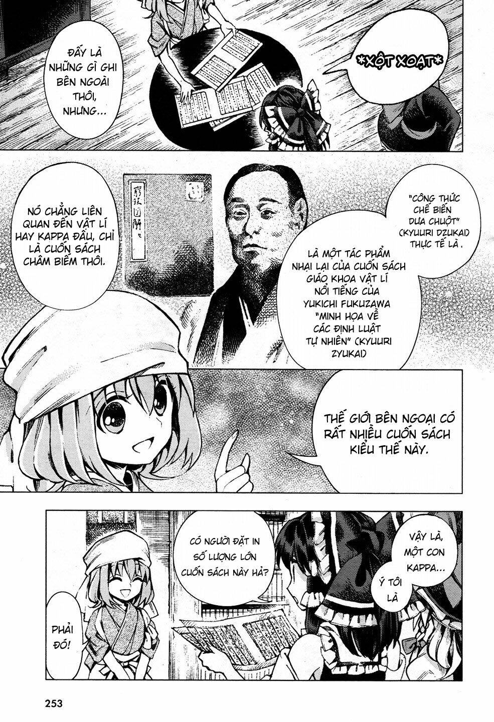 Touhou Suzunaan ~ Forbidden Scrollery: Chapter 29