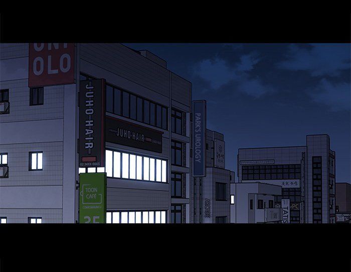 It's Mine: Chapter 4