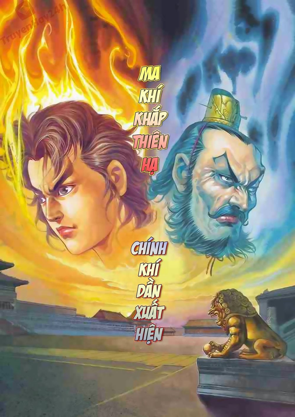 Thiên Tử Truyền Kỳ 1: Chapter 67