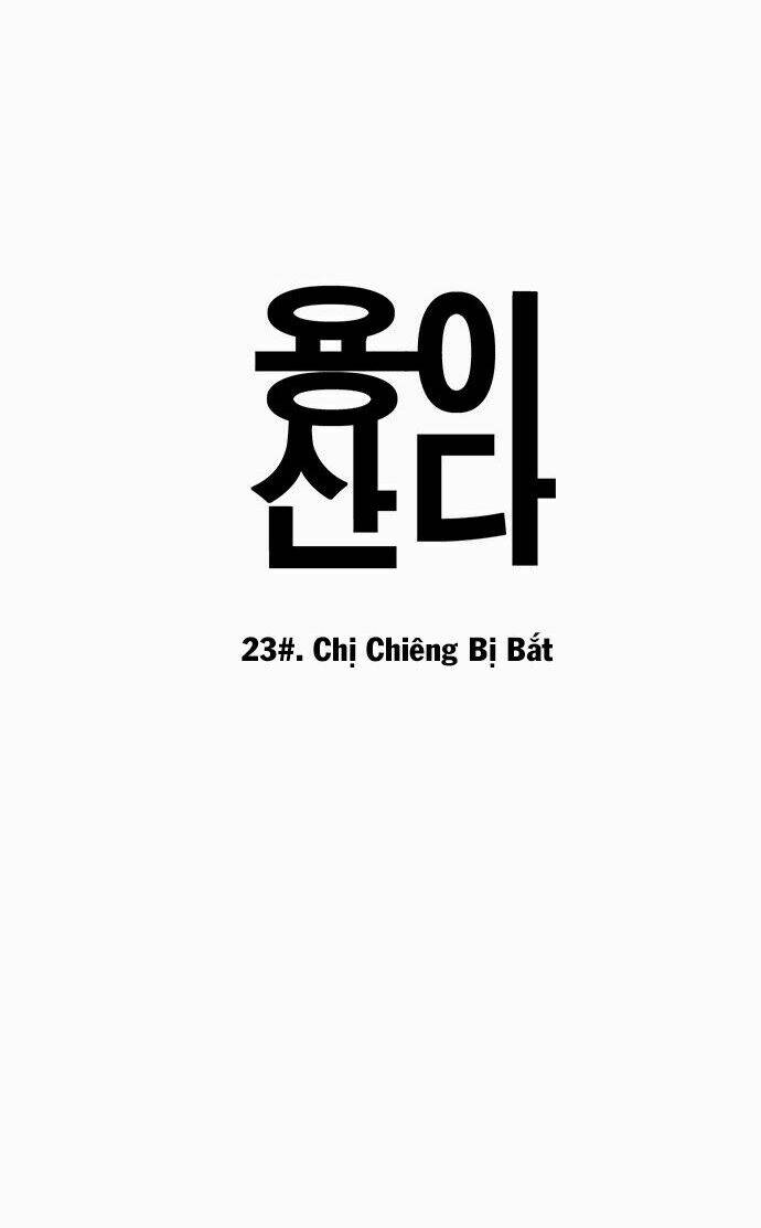 Hắn Ta Là Rồng: Chapter 23