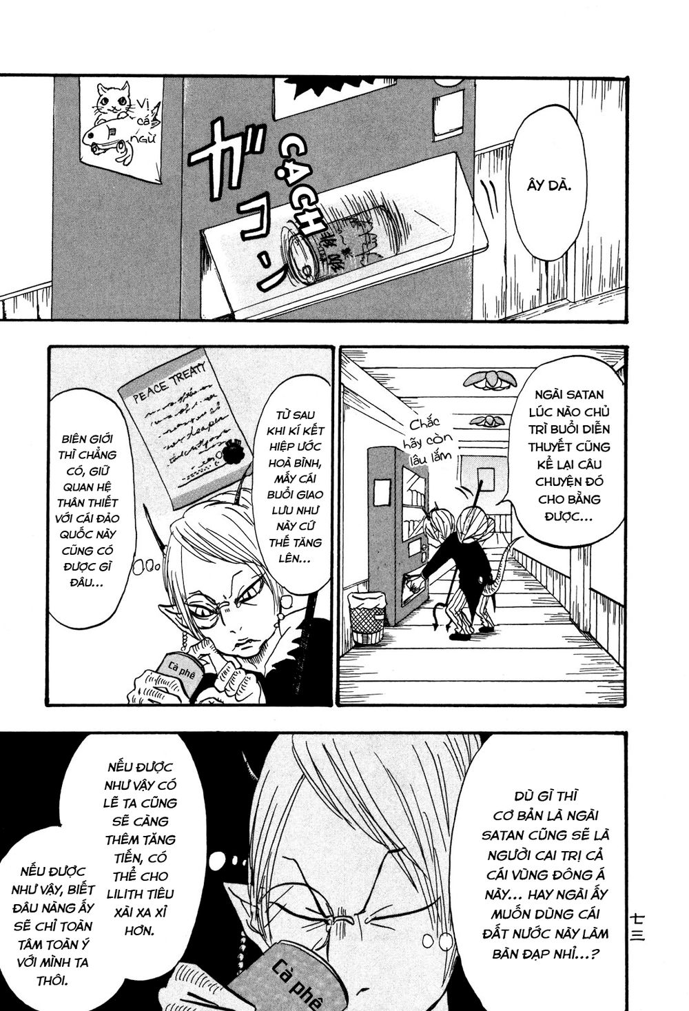 Cậu Bé Quả Đào - Hoozuki No Reitetsu: Chapter 25