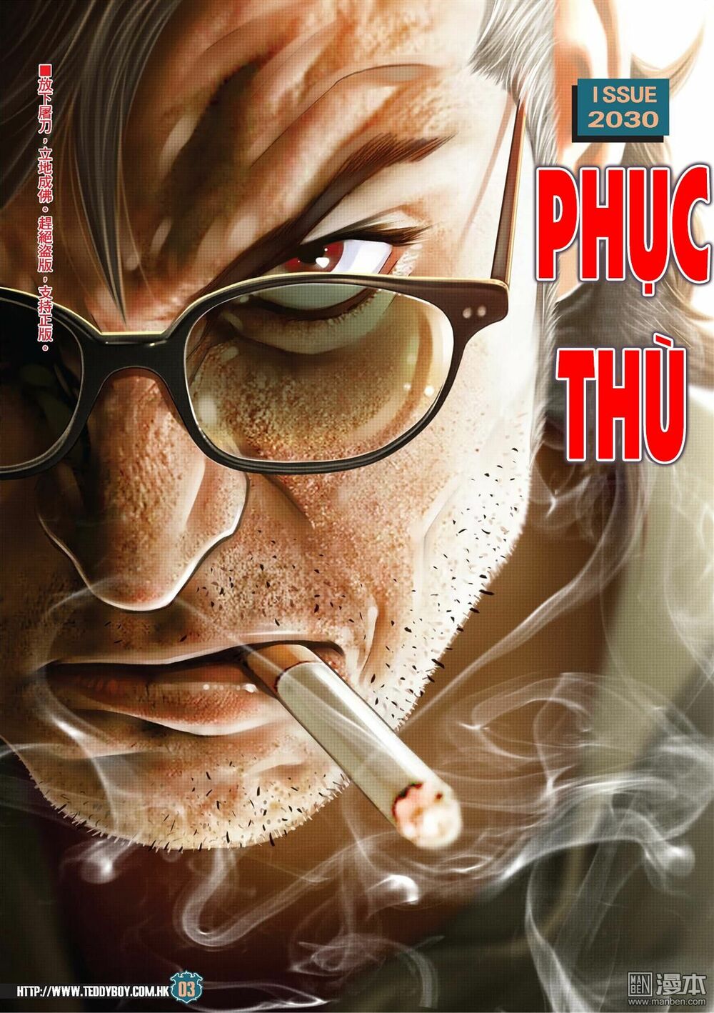 Người Trong Giang Hồ: Chapter 2030: Trả thù