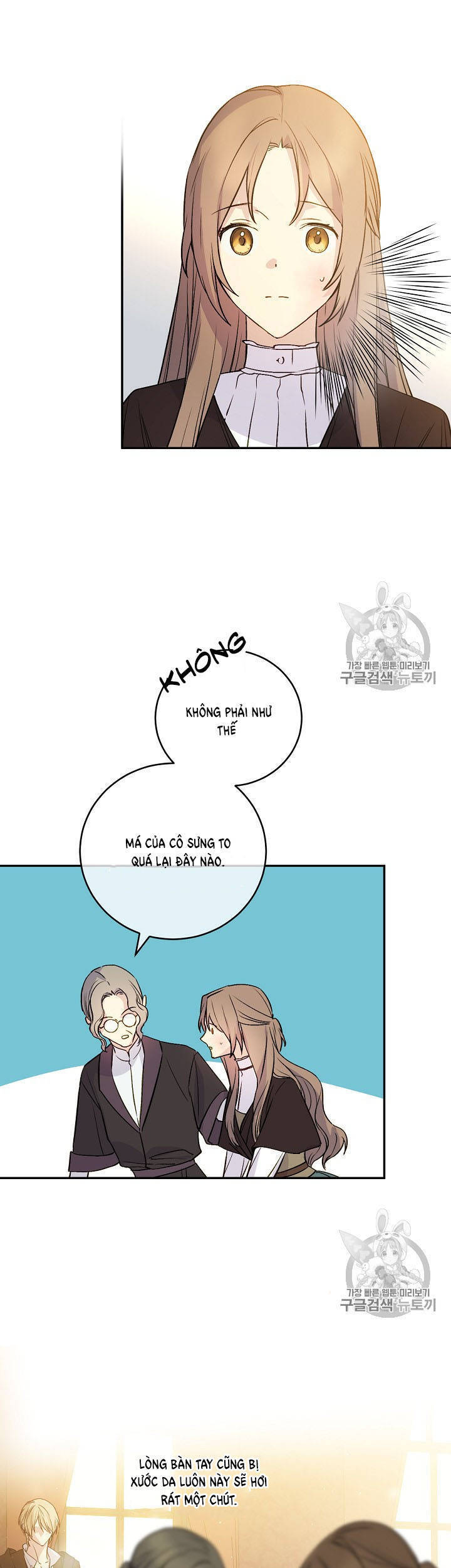 Cô Hầu Giỏi Giang: Chapter 32