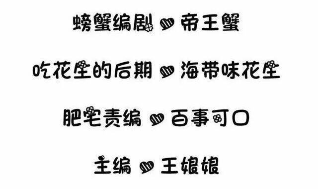 Hành Trình Thuần Hóa Vợ Nhỏ Của Tổng Tài: Chapter 12