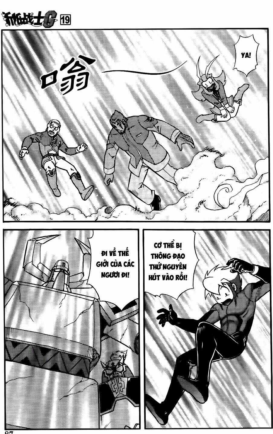 Hiệp Sĩ Giấy G: Chapter 102.2