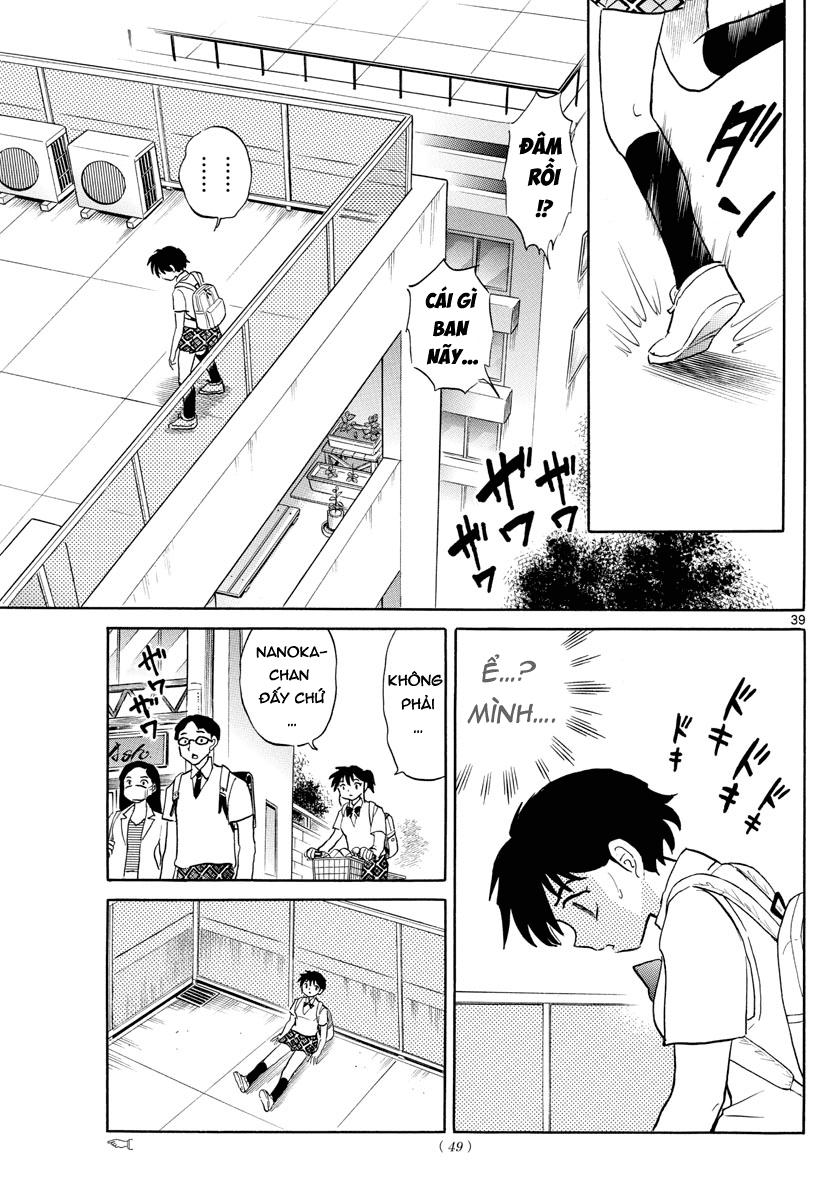 Mao (Takahashi Rumiko): Chapter 1