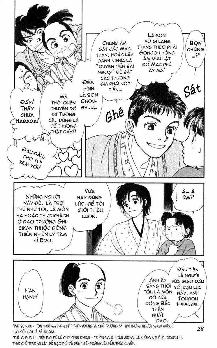 Gió Sáng: Chapter 1