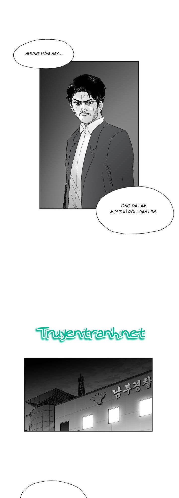 Dear Boy: Chapter 33