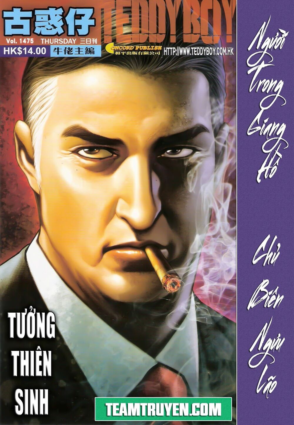 Người Trong Giang Hồ: Chapter 1475: Tưởng Thiên Sinh