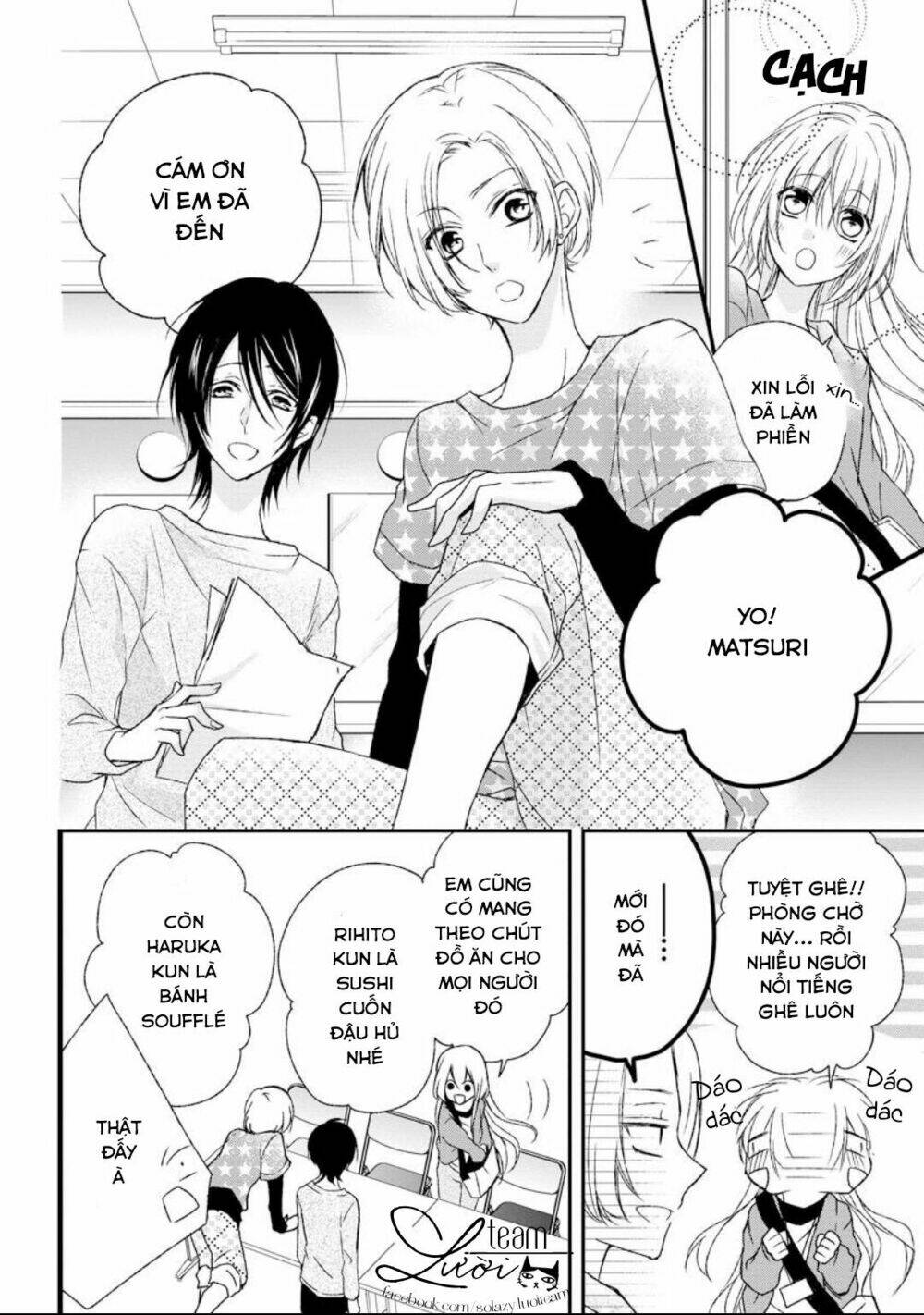 Netsuai Prince - Onii-Chan Wa Kimi Ga Suki: Chapter 4
