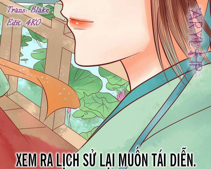 Cẩm Tú Vị Ương: Chapter 13