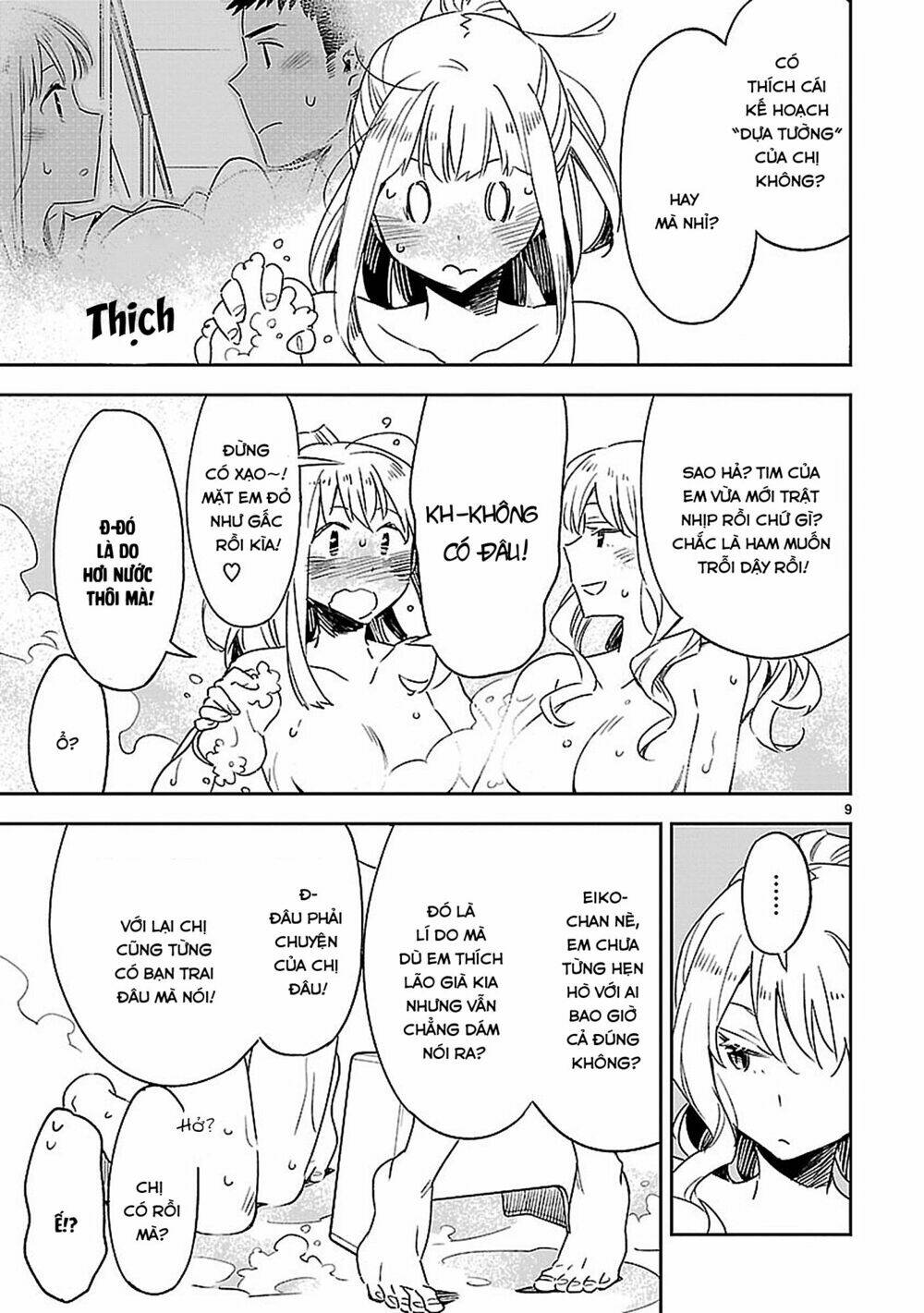 Omaera Zenin Mendokusai!: Chapter 21