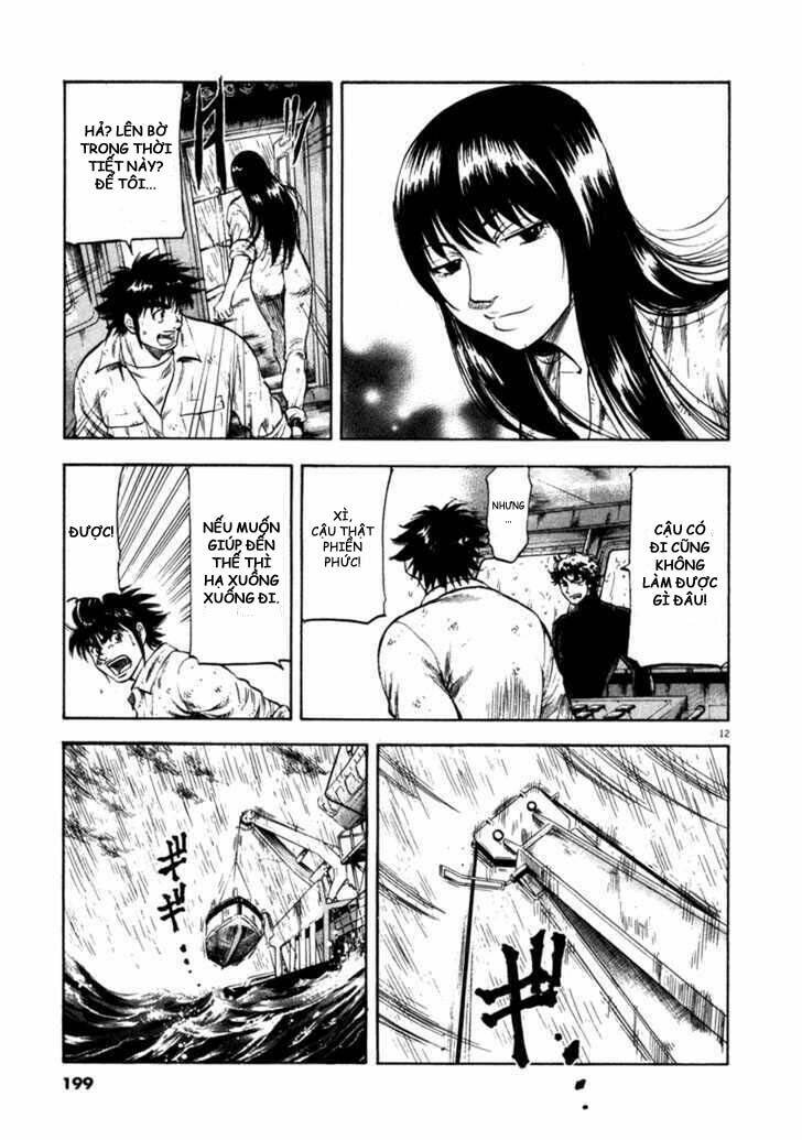 Waga Na Wa Umishi: Chapter 68