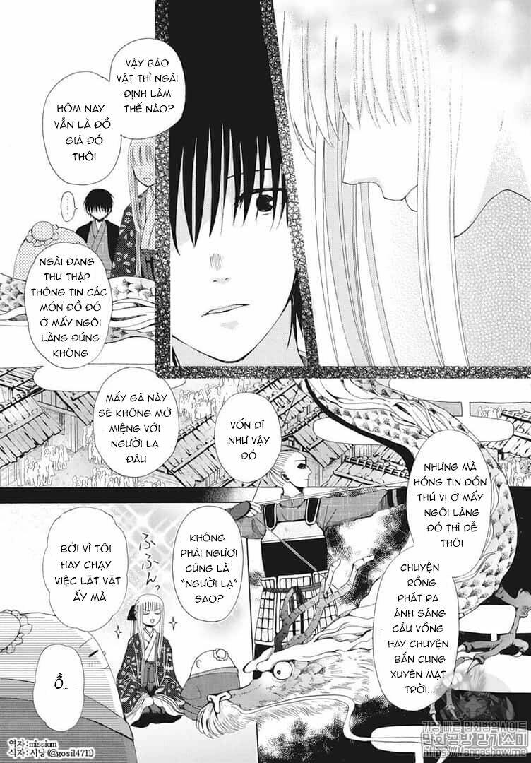 Bí Mật Thầm Kín Của Công Chúa Kaguya: Chapter 2