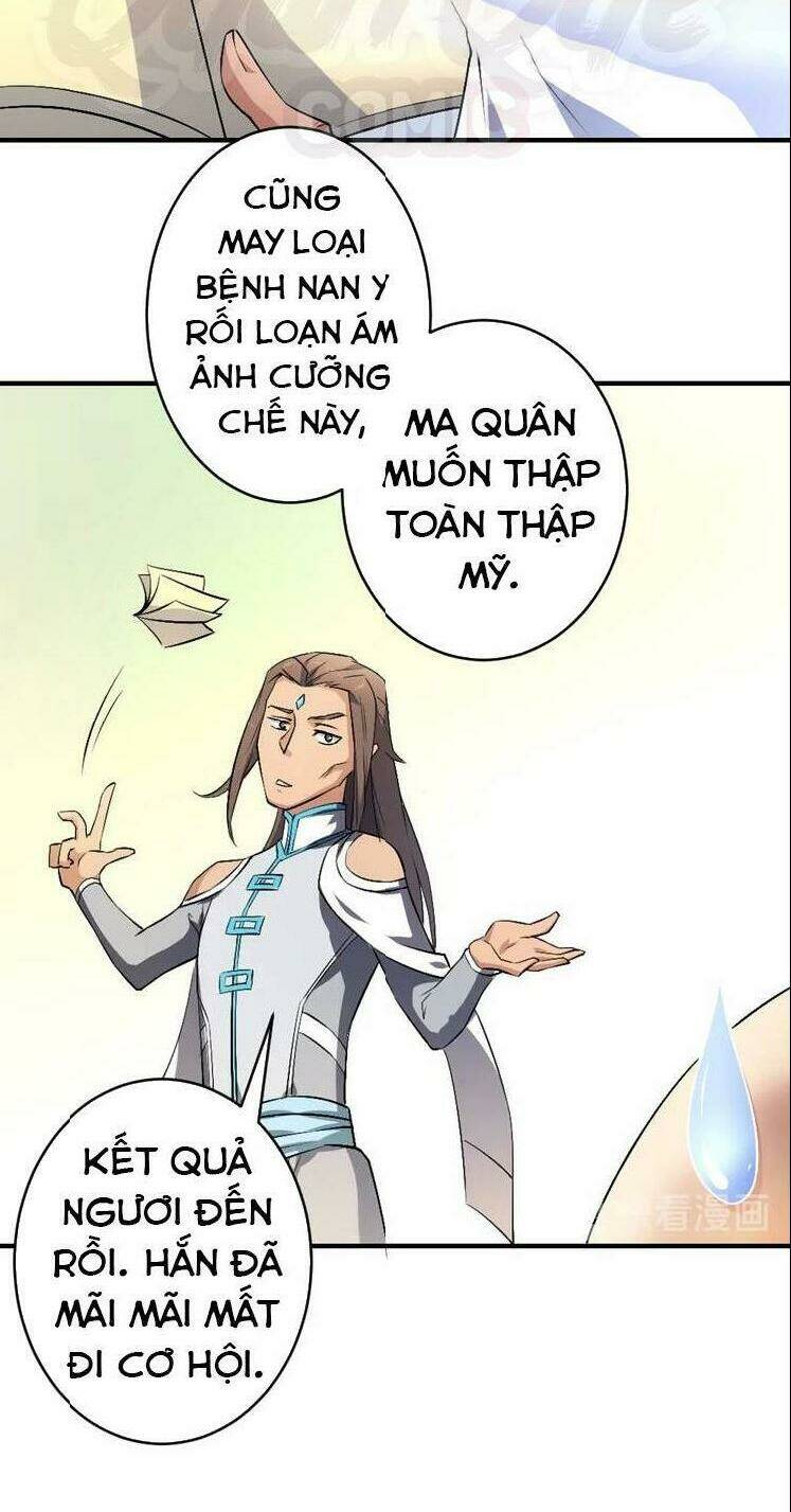 Tu La Võ Thánh: Chapter 17