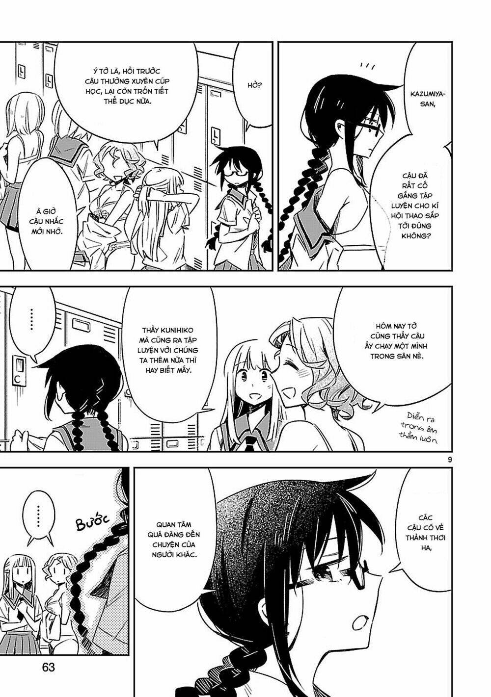 Omaera Zenin Mendokusai!: Chapter 18