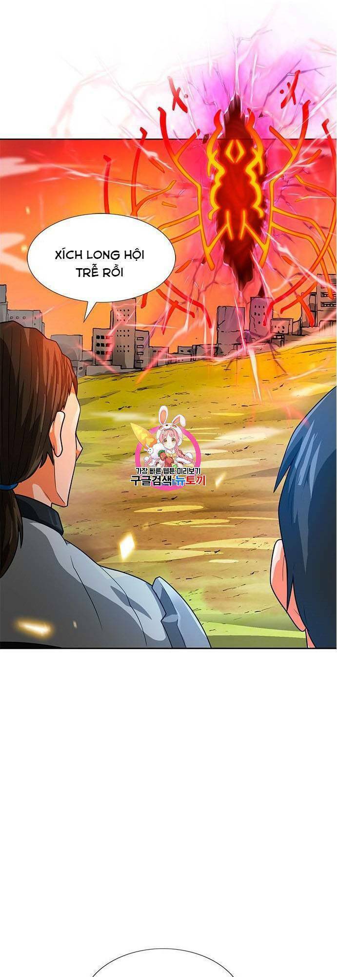 Tôi Tự Động Săn Một Mình: Chapter 49