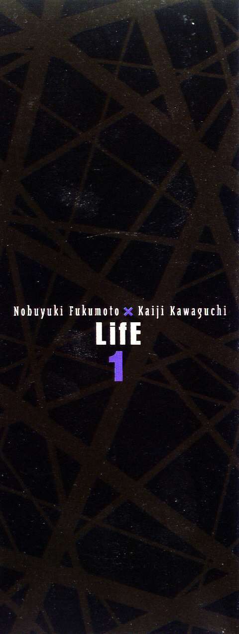 Seizon Life: Chapter 1