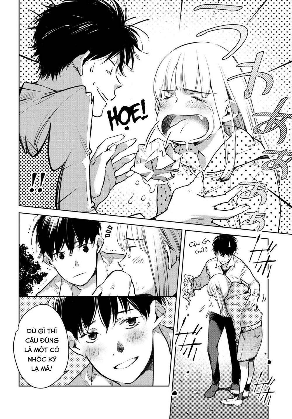 Okashiratsuki: Chapter 15