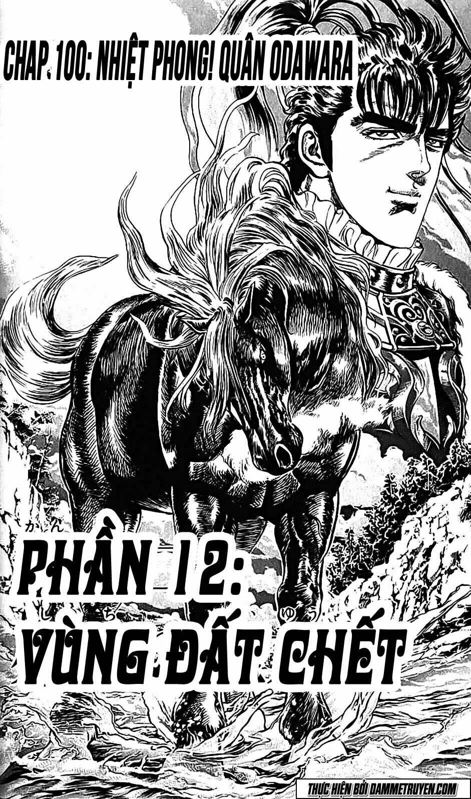 Bắc Đẩu Du Hiệp: Chapter 100