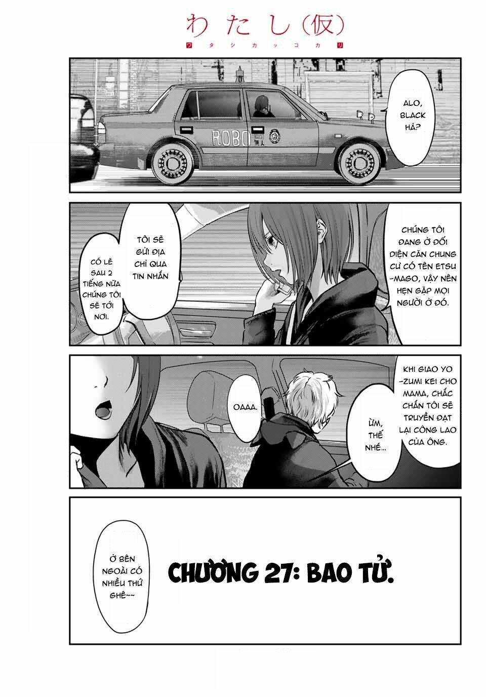 Watashi (Kari): Chapter 27
