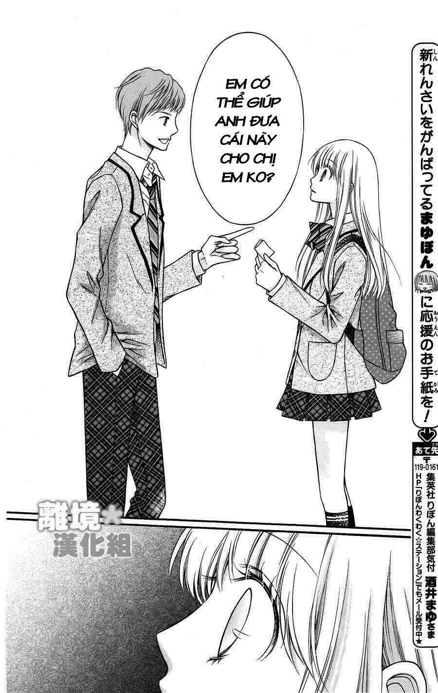 Sugar Soldier: Chapter 1