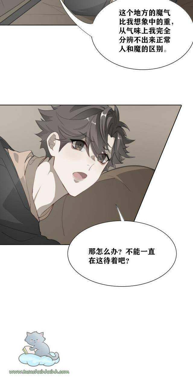 Ác Ma Phải Hoàn Lương: Chapter 7