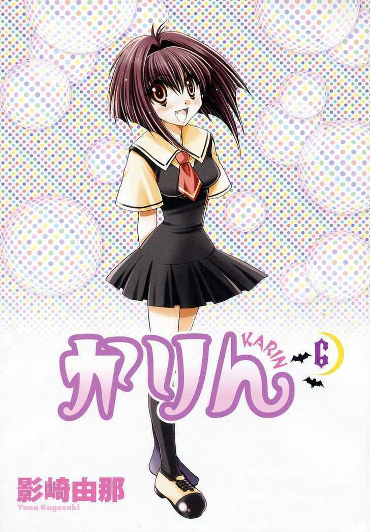 Little Vampire: Chapter 23