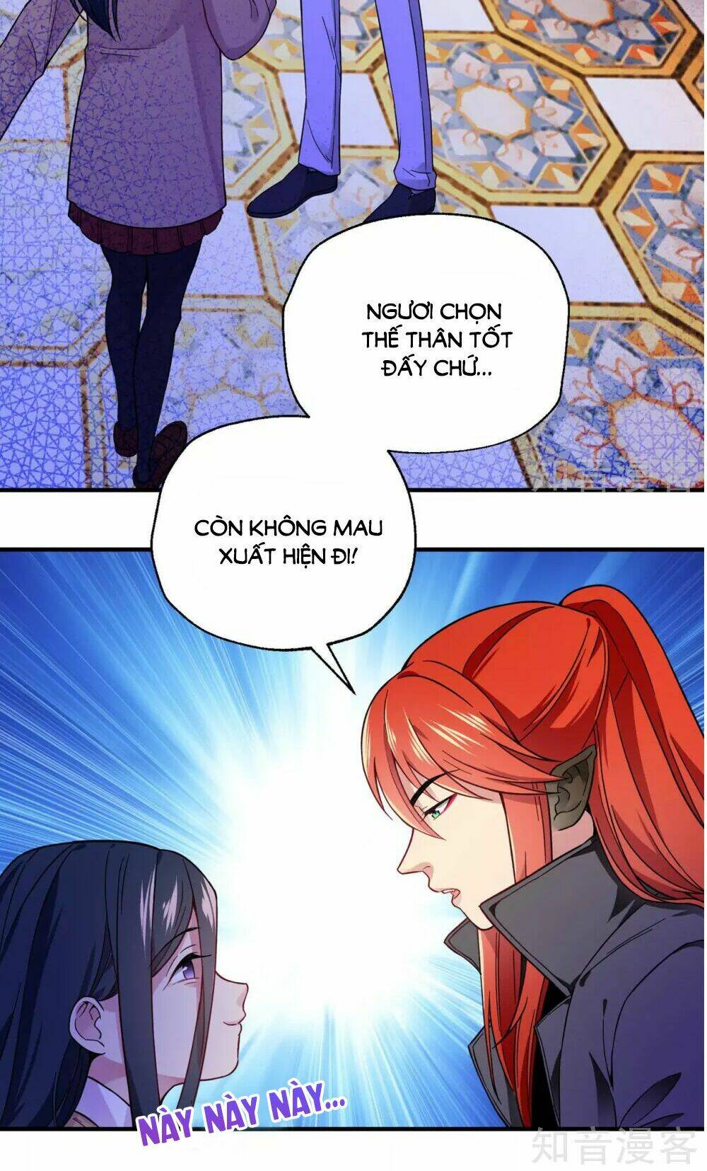 Anh Ấy Đến Từ Địa Ngục: Chapter 12