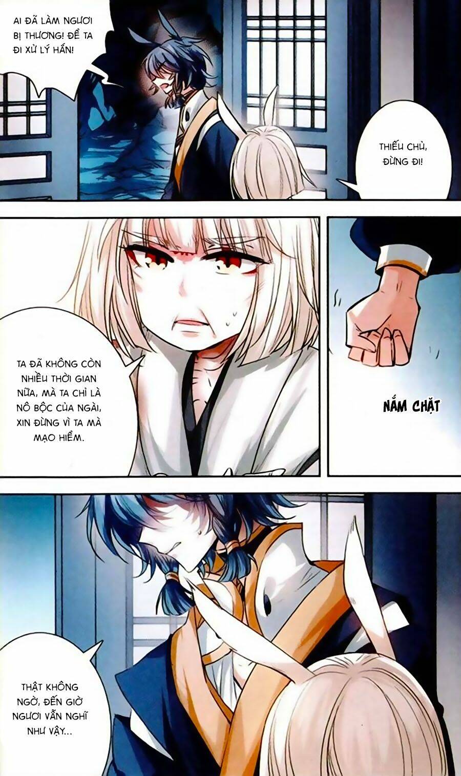 Phi Sắc Dị Văn Lục: Chapter 15