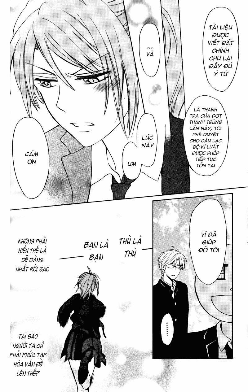 Thầy Giáo Của Tôi: Chapter 56