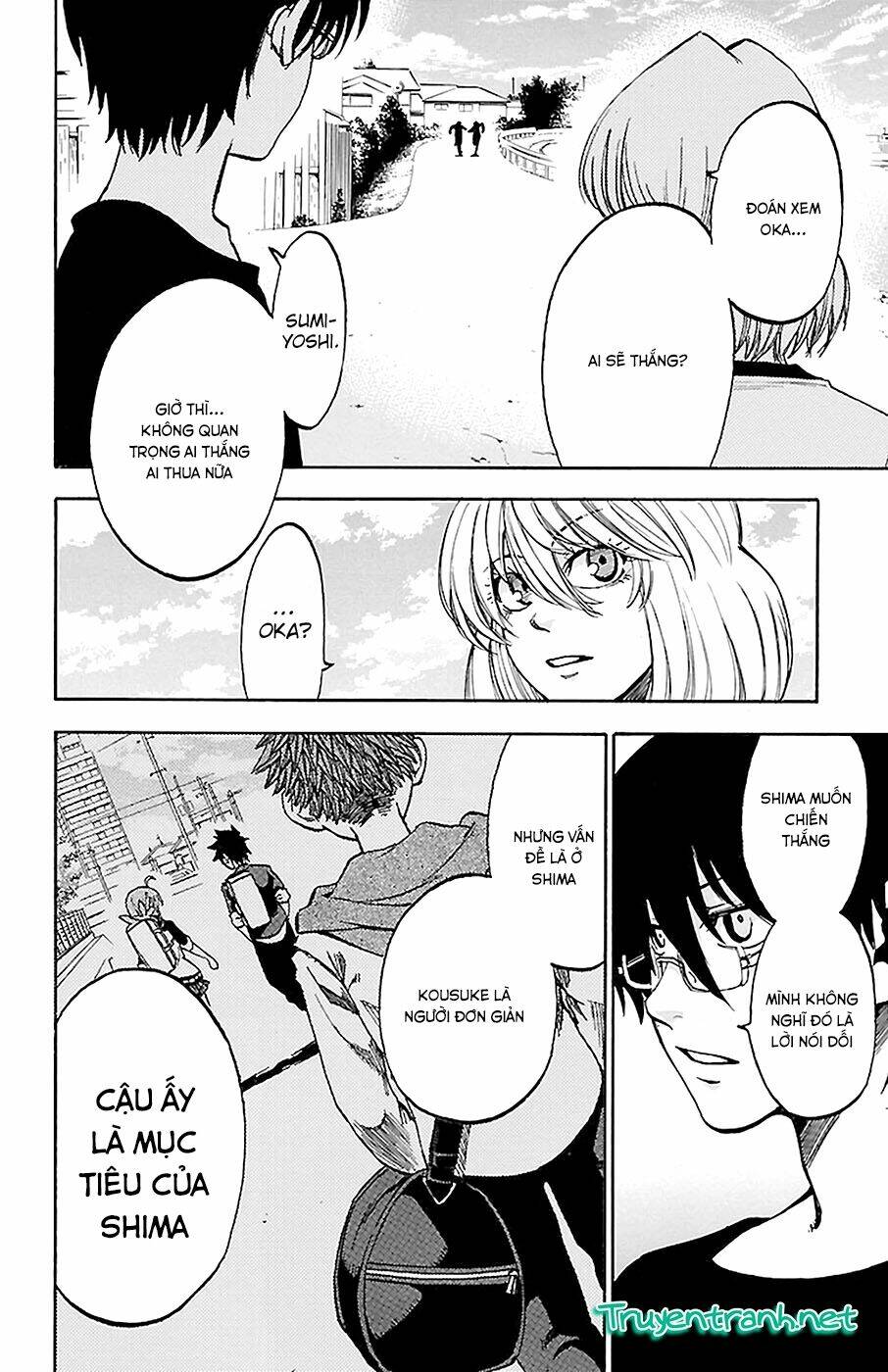 Sakura Discord: Chapter 14