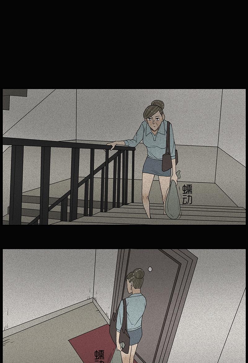 Chuyện Lạ Đêm Khuya: Chapter 6