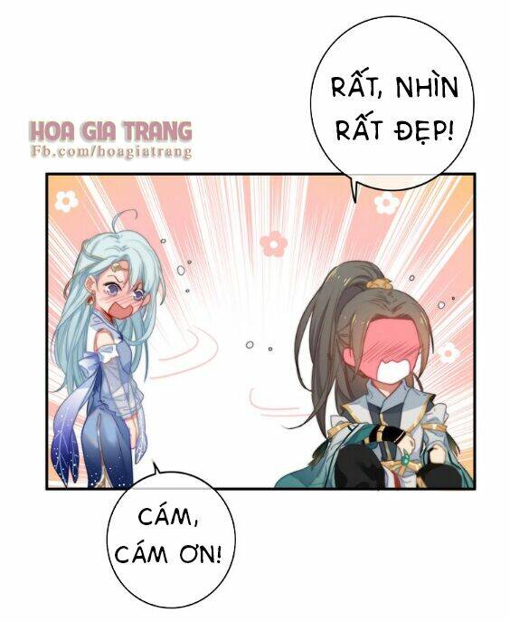 Dữ Tử Thành Thuyết: Chapter 5.1