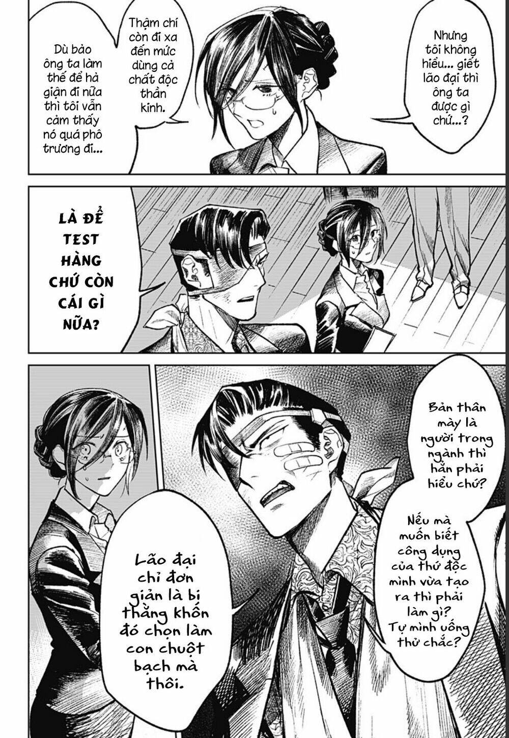 Cô Giáo Mít Ướt: Chapter 23