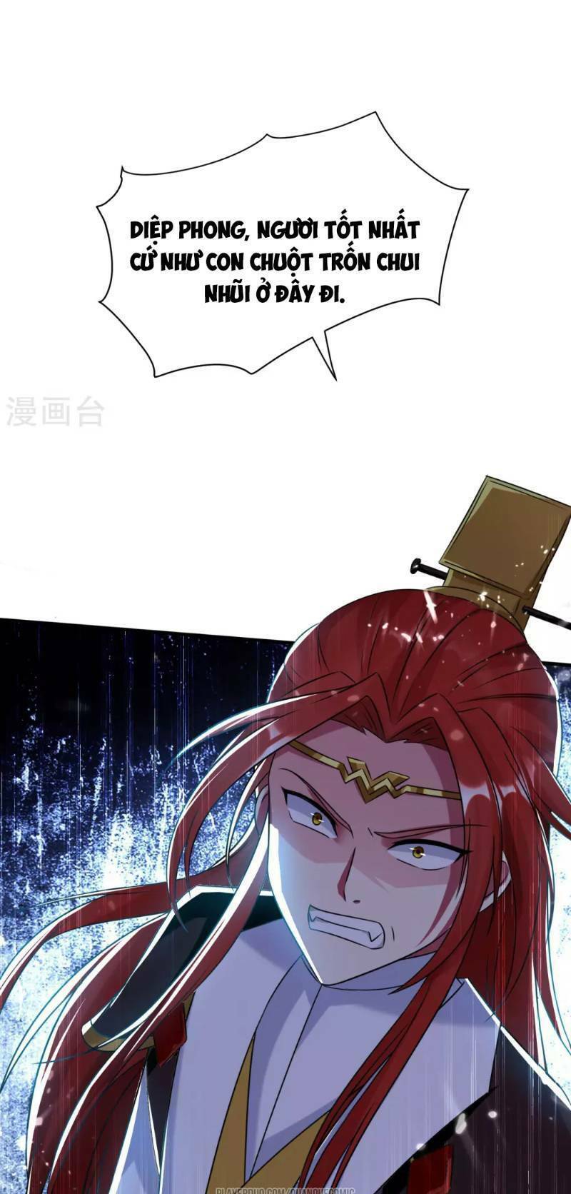 Vạn Giới Tiên Vương: Chapter 23