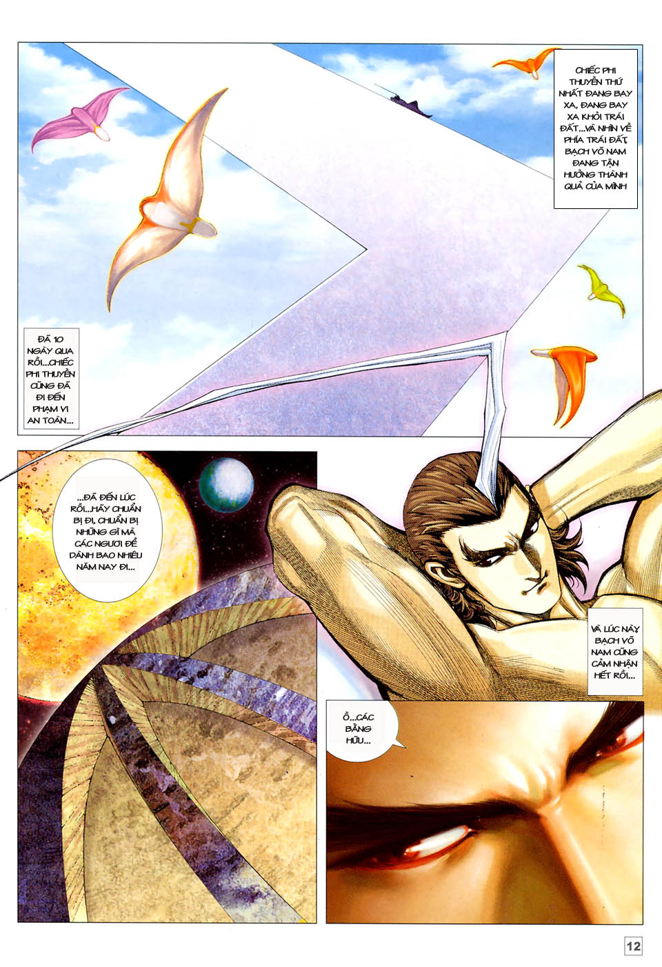 Võ Thần Hải Hổ - Địa Ngục: Chapter 26